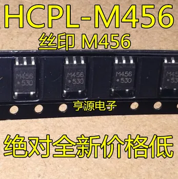 10 штук M456 HCPL-M456 HCPLM456 Оригинальный новый Быстрая доставка