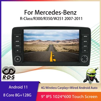 Android 11 Восьмиядерный Автомобильный GPS-Навигатор Для Mercedes-Benz R-Class/R300/R350/W251 2007-2011 Авто Радио Стерео Мультимедийный Плеер