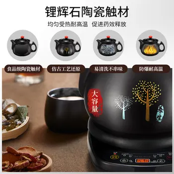 HX-YS0301 Горшок для китайской медицины, глиняный горшок для кипячения, китайская медицина, автоматический горшок для бытовой медицины, электрическая запеканка, медицина