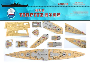 Shipyardworks 700008 1/700 Деревянная палуба, немецкий Tirpitz для Revell 05099