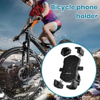 Быстроразъемное крепление для велосипедного телефона, Ударопрочное крепление для велосипедного телефона с зажимным рычагом из высокопрочного сплава, безопасная навигация для электромобилей
