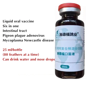 Германия Stauffer pigeon medicine пероральная вакцина жидкая 25 мл Xexin pigeon products Newtown vaccine аденовирус 6 в 1