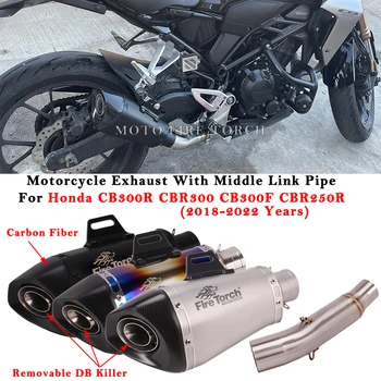 Для Honda CB CB300R CBR300 CB300F CBR250R CB250R 2018 - 2022 Выхлопная Система Мотоцикла, Модифицированный Глушитель Из Углеродного Волокна, Средняя Труба