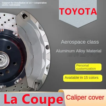 Для Toyota La Coupe Крышка тормозного суппорта автомобиля Передняя задняя 3D алюминиевый металлический комплект Подходит для 2019 2020 годов