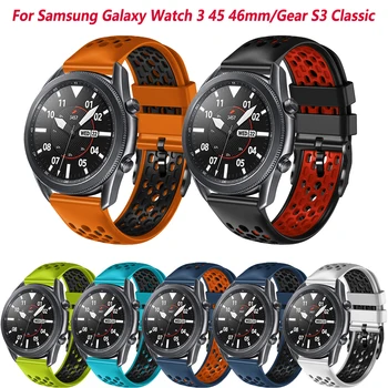 Замените Ремешок-браслет Для Samsung Galaxy Watch 3 45 46 мм Smartwatch 22 мм Спортивный Силиконовый Ремешок Gear S3 Frontier/Классический Браслет