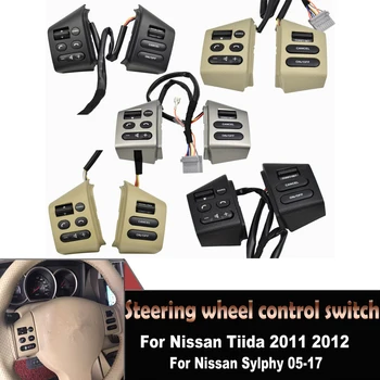 Левая + Правая + Проводная Кнопка управления рулевым колесом для Nissan Tiida LIVINA Old Sylphy Переключатель громкости телефона