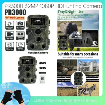 Наружная камера Слежения 32MP 1080P HD Водонепроницаемая Игра для охоты на диких животных, Инфракрасная Камера-ловушка ночного видения