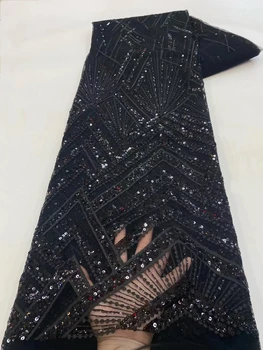 Нигерийская кружевная ткань 2023 г. Высококачественная вышивка Тюлевая сетка Вечернее Свадебное платье, расшитое африканской французской сеткой с блестками