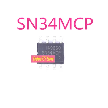 Новый импортный оригинальный SN34MCP SN34 Power IC SOP8 совершенно новый и может снимать напрямую!