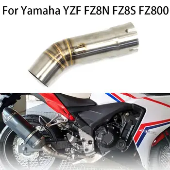 Обновление Для Yamaha YZF FZ800 FZ8N FZ8S FZ8 Мотоцикл Выхлопная Средняя Труба Соединительная Трубка Глушителя Аксессуары Для Мотокросса