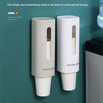 Одноразовый диспенсер для бумажных стаканчиков, настенный пластиковый диспенсер для воды, подстаканник, контейнер для стаканов, рамка для бумажных стаканчиков