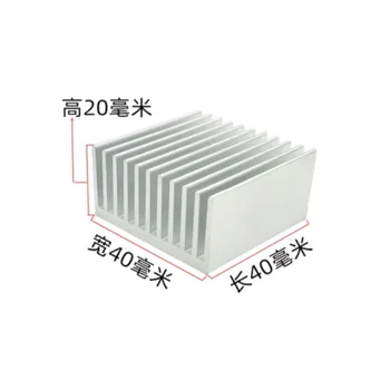 Радиатор с чипом из 2ШТ, радиатор усилителя мощности, радиатор из алюминиевого профиля 40 * 40 * 20 мм, охлаждающий радиатор из листового алюминия