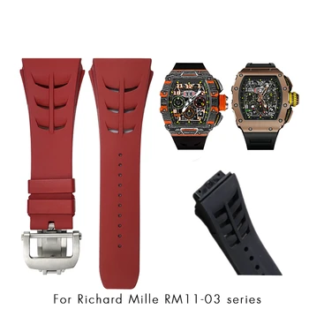 Резиновый ремешок для часов 25 *20 мм Подходит для Richard Mille RM11-03M Мягкий ремешок для часов с откидной пряжкой