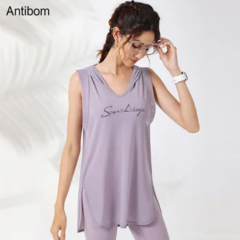 Спортивная футболка с сетчатым принтом Antibom для женщин с боковым разрезом для ягодиц, топ для йоги, дышащий спортивный жилет с капюшоном