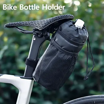 Сумка для велосипедной бутылки, велосипедная сумка для переноски бутылки с водой на шнурке с сетчатым карманом, Велосипедная изолированная сумка для портативного чайника на руль