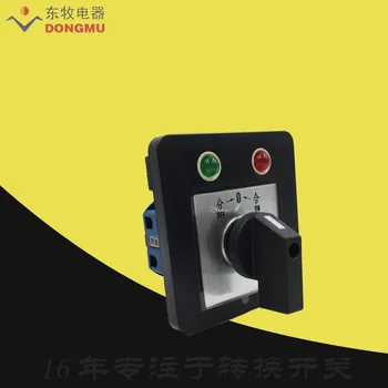 Электрический Переключатель переключения передач LWZ2-16-1B001M001-1+D AC380V 16A Shenyang Dongmu E для размыкания и закрывания